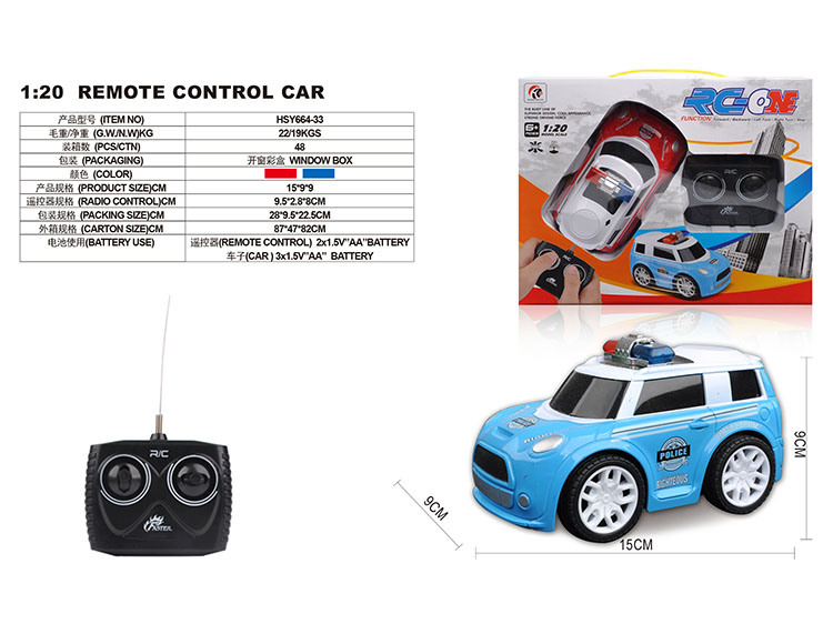 四通1：20Q版迷你警车礼品盒 HSY664-33